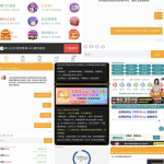 曝光必发娱乐，三千多都黑-白菜网导航-白菜网社区-白菜网论坛