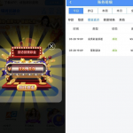 银河优越会送38彩金-白菜网导航-白菜网社区-白菜网论坛