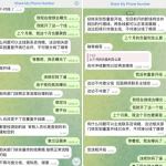 蓝火体育佣金再次被黑-白菜网导航-白菜网社区-白菜网论坛