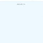 A7体育-送37-白菜网导航-白菜网社区-白菜网论坛