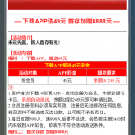 49彩票注册找客服秒给49-白菜网导航-白菜网社区-白菜网论坛