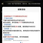 pg74送27彩金-白菜网导航-白菜网社区-白菜网论坛