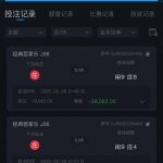 全网曝光黑平台完美体育-白菜网导航-白菜网社区-白菜网论坛