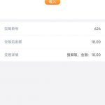 尊尚国际注册完善送18-白菜网导航-白菜网社区-白菜网论坛