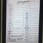 南亚灰产人员必看 干货分享-白菜网导航-白菜网社区-白菜网论坛