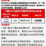 506彩票送48-白菜网导航-白菜网社区-白菜网论坛