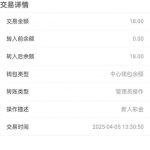 永利娱乐下载APP送18-白菜网导航-白菜网社区-白菜网论坛