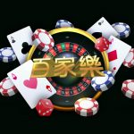 百家乐打法有没有稳赢能进-白菜网导航-白菜网社区-白菜网论坛