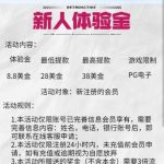 威尼斯注册送8.8U-白菜网导航-白菜网社区-白菜网论坛