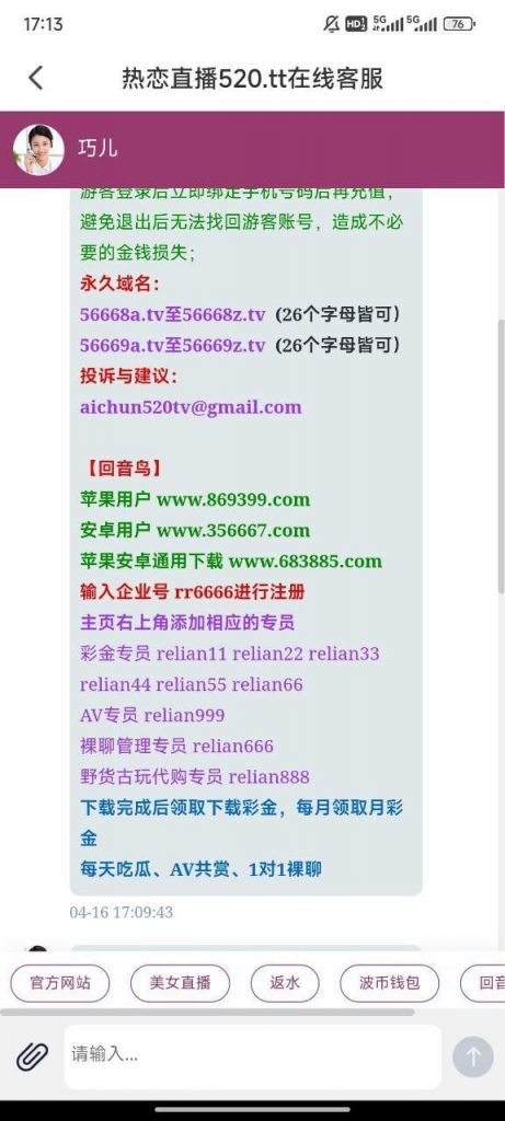 热恋碰瓷回访 18-白菜网导航-白菜网社区-白菜网论坛