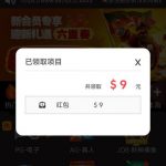 葡京047回馈彩金-白菜网导航-白菜网社区-白菜网论坛