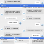 曝光开云集团星空体育输不起黑我37万-白菜网导航-白菜网社区-白菜网论坛