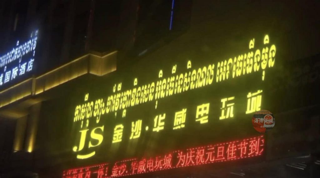 西港一电玩城遭本地人网络举报-白菜网导航-白菜网社区-白菜网论坛