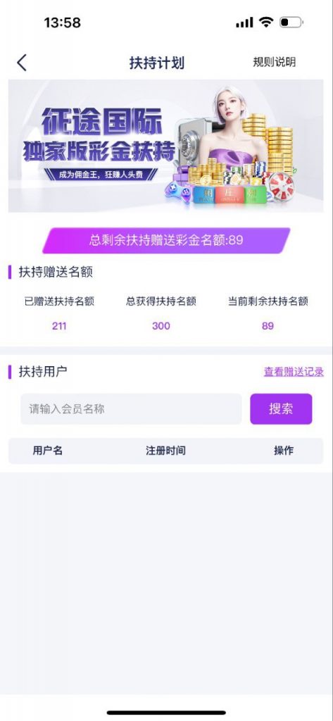 项目名称：征途娱乐送28-白菜网导航-白菜网社区-白菜网论坛