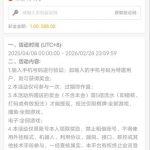 【巴黎人】特邀18彩金-白菜网导航-白菜网社区-白菜网论坛