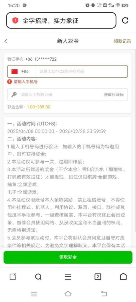 【巴黎人】特邀18彩金-白菜网导航-白菜网社区-白菜网论坛