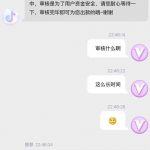 黑平台 DOU体育黑幕曝光！17,000元被骗，代理已跑路！-白菜网导航-白菜网社区-白菜网论坛