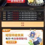 AG娱乐696 送9-白菜网导航-白菜网社区-白菜网论坛