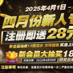 百利娱乐注册就送28更有机会抽中1888-白菜网导航-白菜网社区-白菜网论坛