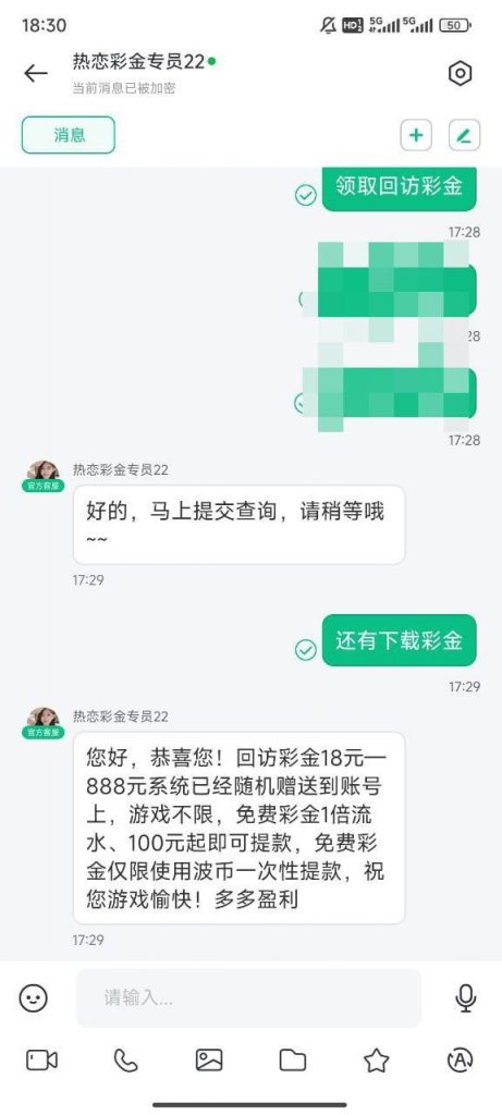 c8d9e00b8820250420210551