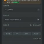 曝光黑平台瓦力游戏 百家乐提款拒了-白菜网导航-白菜网社区-白菜网论坛