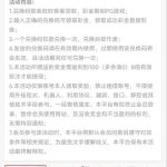 【八万娱乐】回馈28彩金-白菜网导航-白菜网社区-白菜网论坛