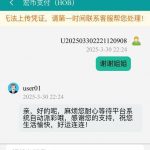 宏币—注册送18-白菜网导航-白菜网社区-白菜网论坛