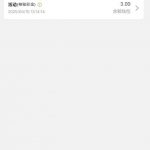 永利集团742送3-白菜网导航-白菜网社区-白菜网论坛