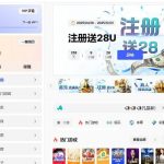 【iu68】注册送28u-白菜网导航-白菜网社区-白菜网论坛