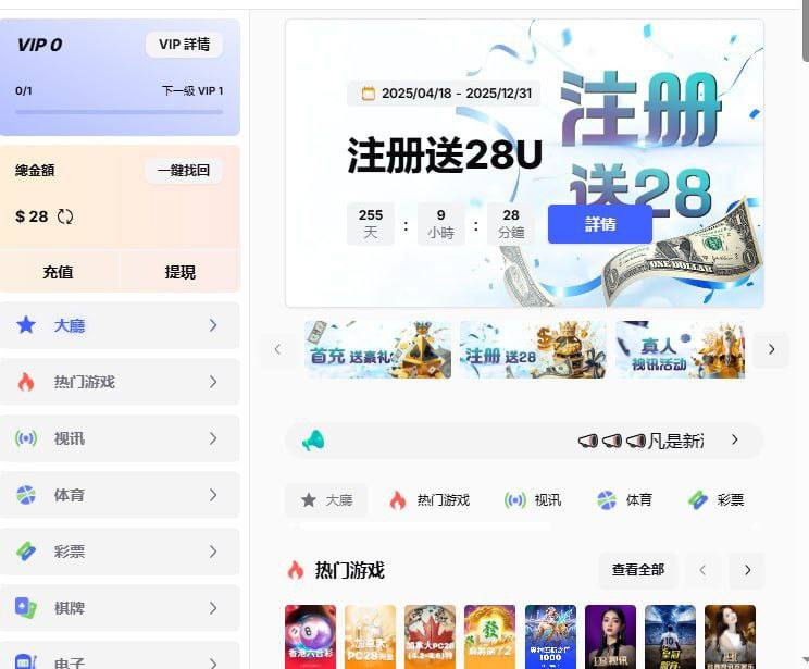 【iu68】注册送28u-白菜网导航-白菜网社区-白菜网论坛