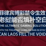 开元棋牌游戏竞技赛事:参与即有机会赢大奖,畅享无尽乐趣-白菜网导航-白菜网社区-白菜网论坛