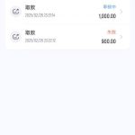 IM体育 黑平台 黑款1000-白菜网导航-白菜网社区-白菜网论坛