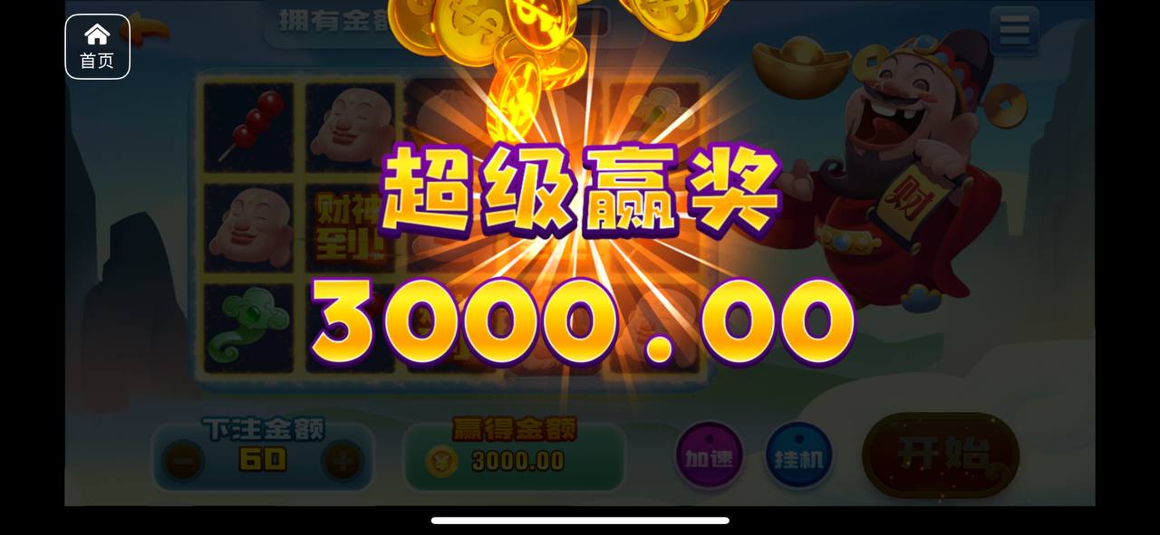 评论图片-白菜网导航-白菜网社区-白菜网论坛