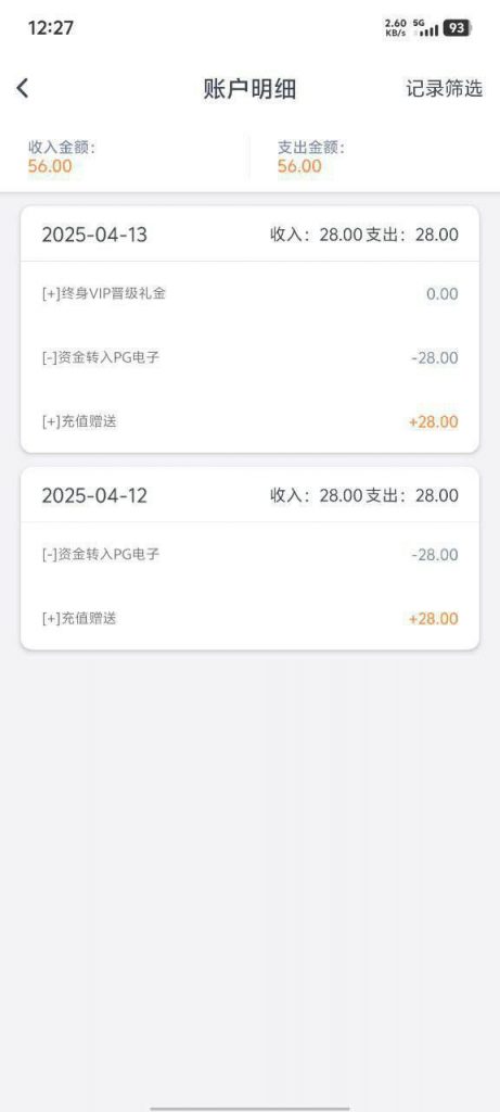 U9国际 送28-白菜网导航-白菜网社区-白菜网论坛