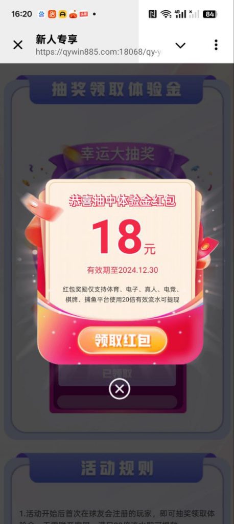 球友会  送18-白菜网导航-白菜网社区-白菜网论坛