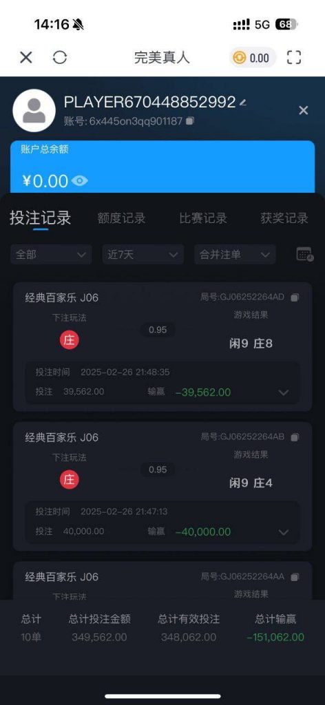 完美体育 杀猪盘-白菜网导航-白菜网社区-白菜网论坛
