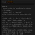 澳门新葡京 送18-白菜网导航-白菜网社区-白菜网论坛