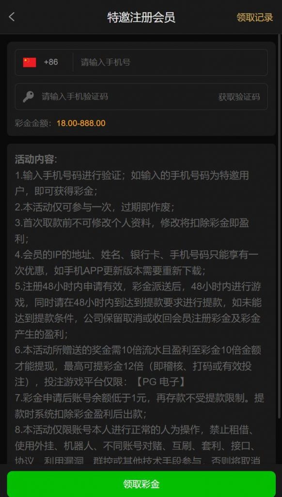 澳门新葡京 送18-白菜网导航-白菜网社区-白菜网论坛