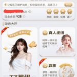 【天子德利】注册送28-白菜网导航-白菜网社区-白菜网论坛