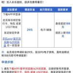 永乐国际629  送29-白菜网导航-白菜网社区-白菜网论坛