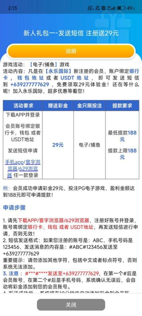 永乐国际629  送29-白菜网导航-白菜网社区-白菜网论坛
