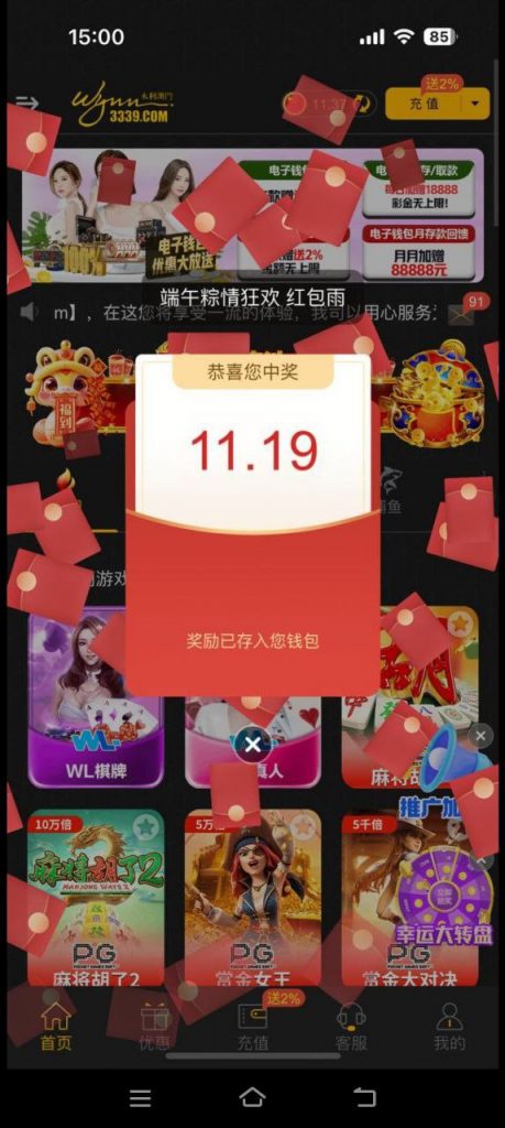 金沙娱乐城6678  端午红包雨-白菜网导航-白菜网社区-白菜网论坛