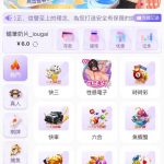 蜜诱直播 送6-白菜网导航-白菜网社区-白菜网论坛