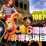 加入博彩社区的五大好处:信息共享、策略讨论、福利领取-白菜网导航-白菜网社区-白菜网论坛