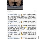 惊天爆料汇旺高层暴雷 -白菜网导航-白菜网社区-白菜网论坛