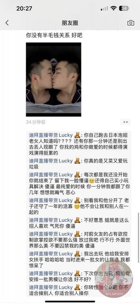 惊天爆料汇旺高层暴雷 -白菜网导航-白菜网社区-白菜网论坛