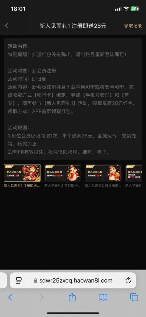 好玩棋牌  注册送1—28-白菜网导航-白菜网社区-白菜网论坛