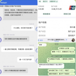 开云体育 提现都是黑钱-白菜网导航-白菜网社区-白菜网论坛