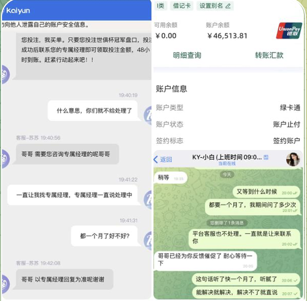 开云体育 提现都是黑钱-白菜网导航-白菜网社区-白菜网论坛