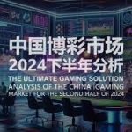 2025年可领彩金的正规博彩APP推荐-白菜网导航-白菜网社区-白菜网论坛